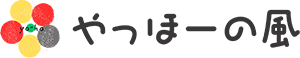 やっほーの風｜茨城・水戸のセラピーと健康の総合サロン